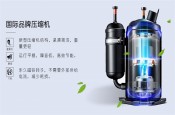 喜訊?。ARKOO百奧＂被納入首批《廣東省重點商標保護名錄》