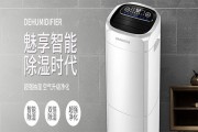 除濕機(jī)每天開多少時間比較合適？
