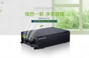 冬季即將來臨，趕快安裝新風凈化除濕系統