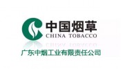 廣東中煙常規(guī)倉庫煙葉倉庫CF20KT除濕項(xiàng)目